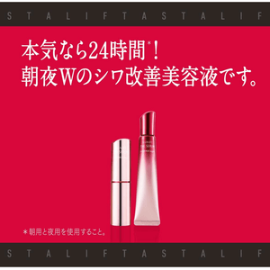 Astalift The Serum Wrinkle Repair, Medicated Wrinkle Improvement Essence (2g)