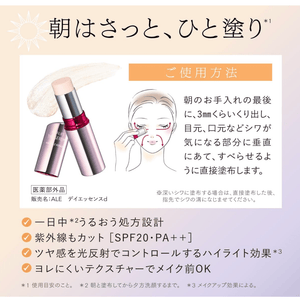 Astalift The Serum Wrinkle Repair, Medicated Wrinkle Improvement Essence (2g)