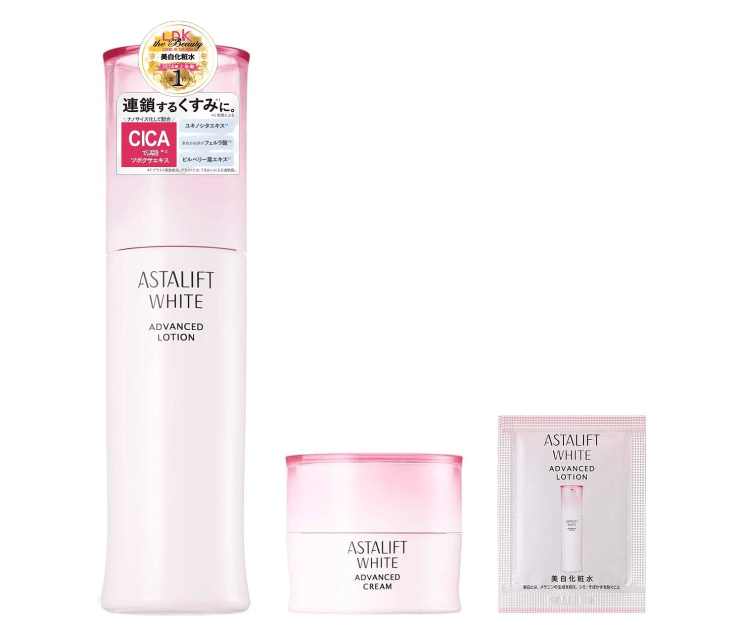 Astalift, White Advanced Lotion (130ml) + White Advanced Cream (30g) + 1 Lotion Sample Included