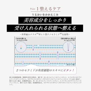 Astalift White Jelly Aquarista Whitening Essence 60g - Japanese Whitening Essence