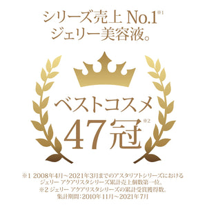 Astalift White Jelly Aquarysta Whitening Essence (Trial Size 20g) - Japanese Essence