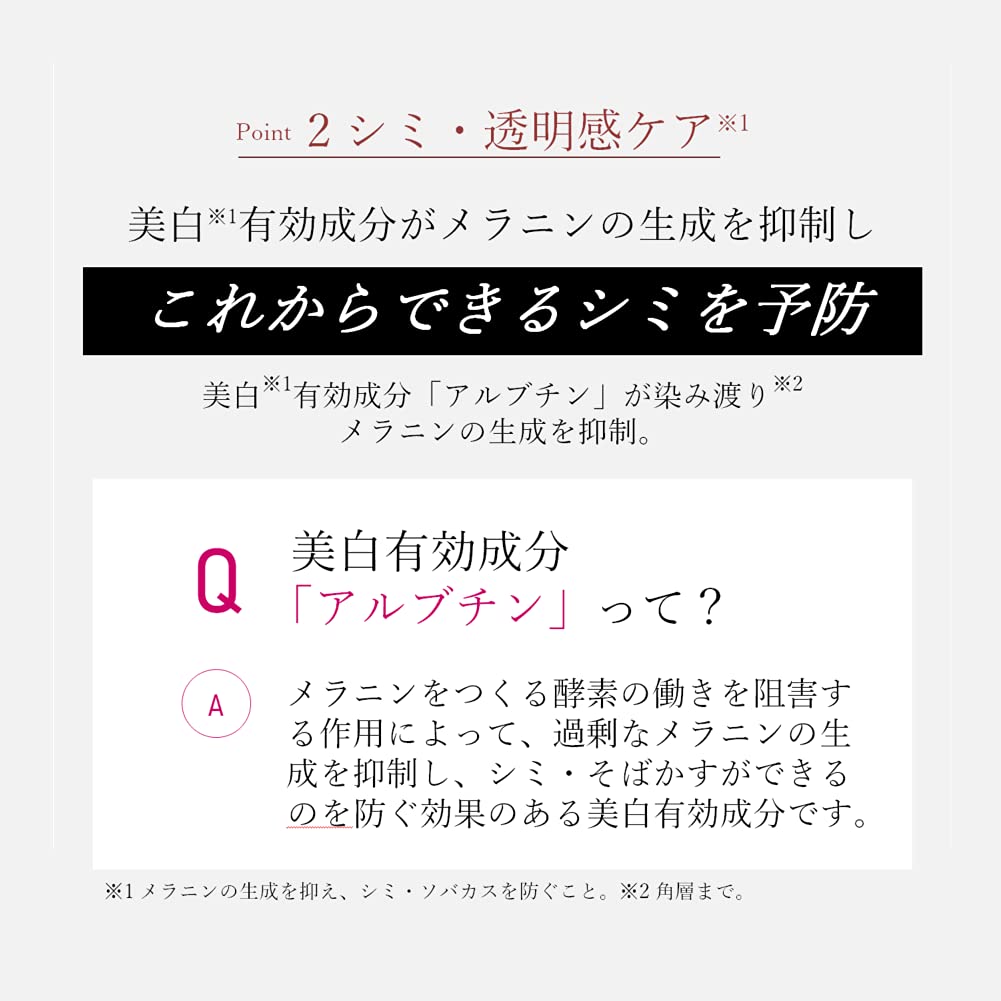 Astalift White Jelly Aquarysta Whitening Essence (Trial Size 20g) - Japanese Essence