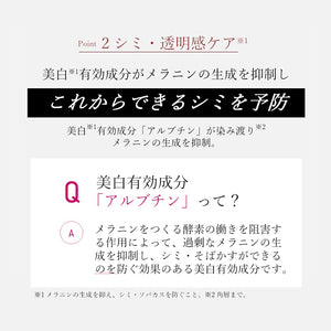 Astalift White Jelly Aquarysta Whitening Essence (Trial Size 20g) - Japanese Essence