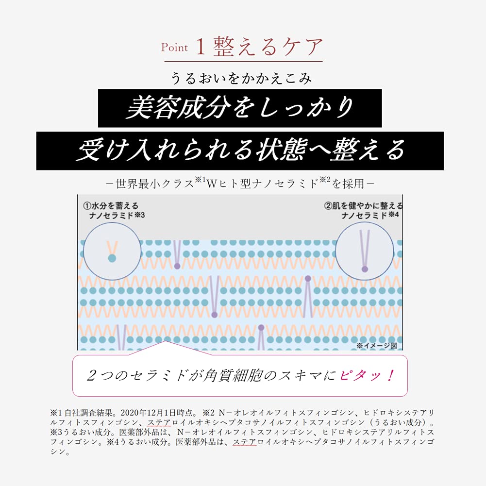 Astalift White Jelly Aquarysta Whitening Essence (Trial Size 20g) - Japanese Essence