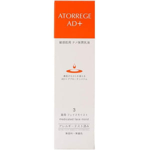 Atorrege AD+ Face Moisturizing Lotion 80ml