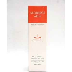 Atorrege AD+ Face Moisturizing Lotion 80ml