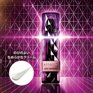 Attenir Lift Genesis Collagen Moisturizing 30g - Japanese Lift Care Essence - YOYO JAPAN