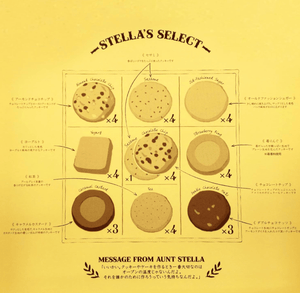 Aunt Stella Antostera Stellas Select (M) 35 Count