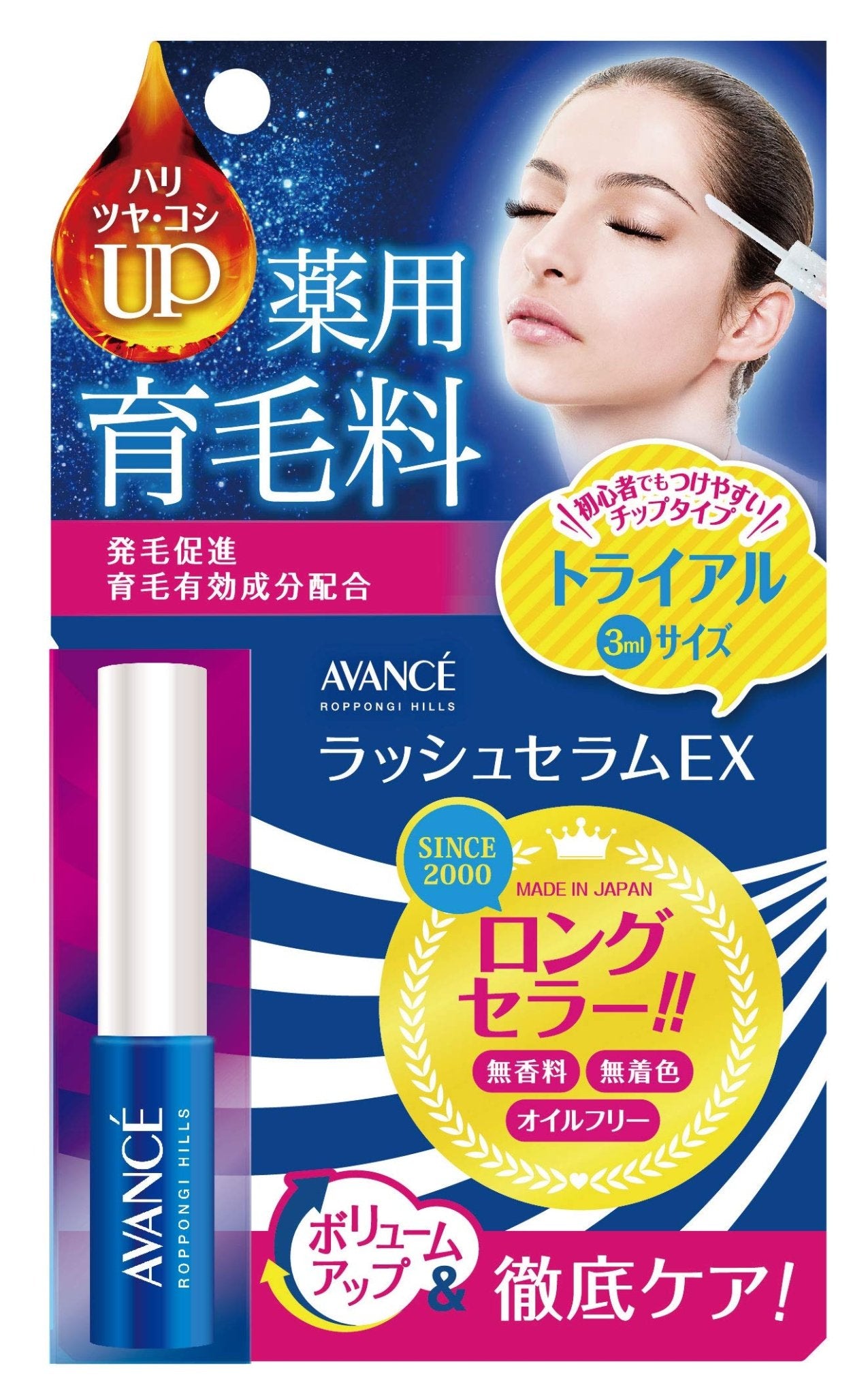 Avance Lash Serum Ex Fragrance - Free & Coloring - Free (Trial Size 3ml) - Japanese Eyelash Serum