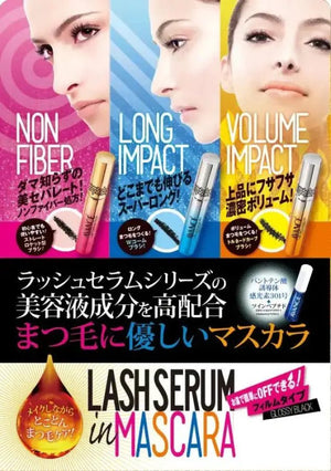 Avance Lash Serum In Mascara Long Impact Glossy Black 6.5ml - Japanese Eyelash Makeup Products - YOYO JAPAN