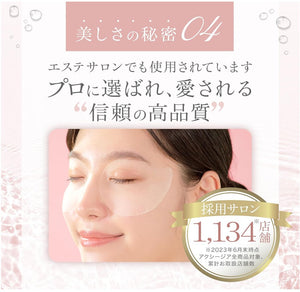 Axzia Beauty Eyes essence sheet premium - YOYO JAPAN