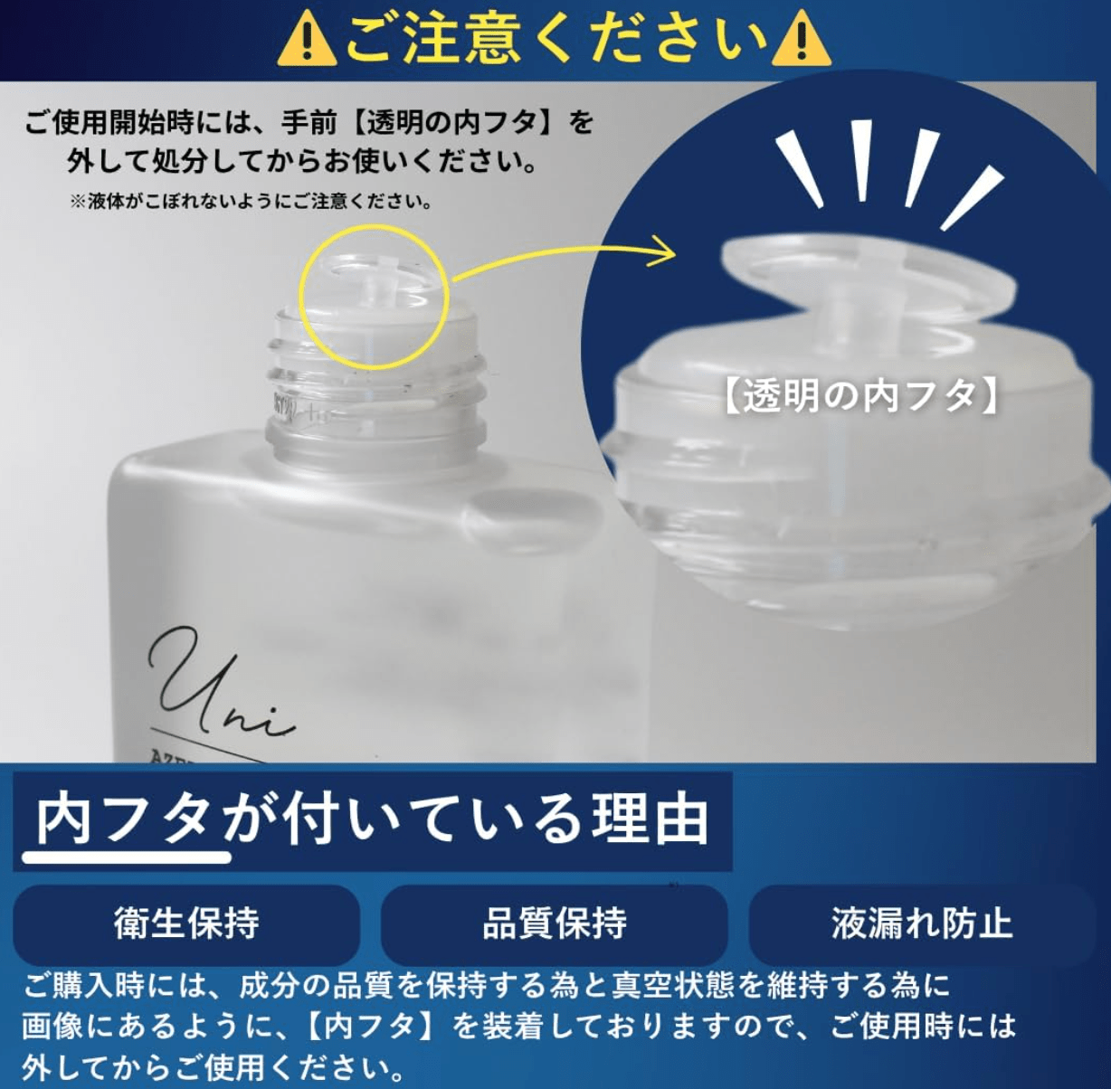 Azelaic Acid Lotion Derivative (150 ml)