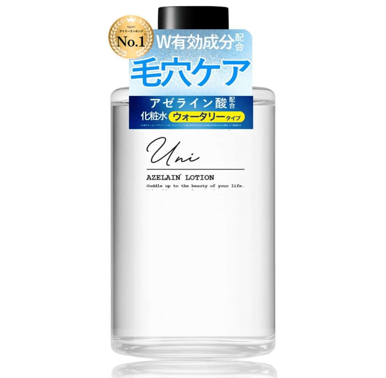 Azelaic Acid Lotion Derivative (150 ml)