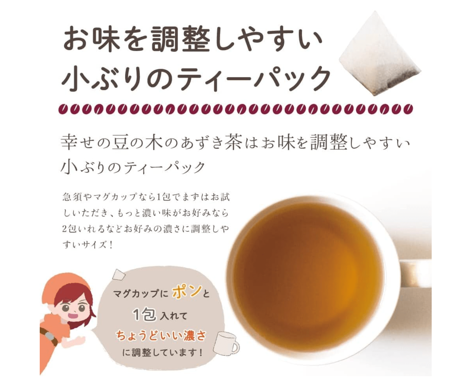 Azuki Tea, Domestically Produced, (5g) x 50 Pcs