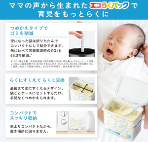 Morinaga Hagukumi Large Can (800g) - YOYO JAPAN