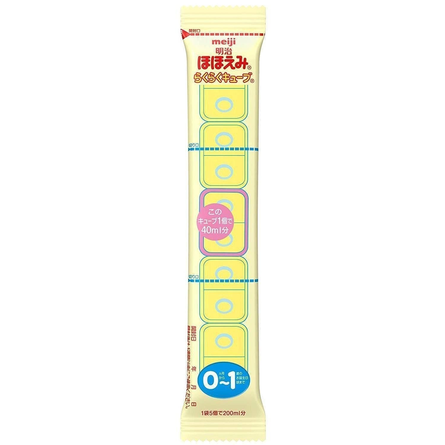 27g x 20 Pouches Meiji Hohoemi Infant Formula Baby Milk Easy Cubes, DHA-enriched, designed for newborns to 1 year