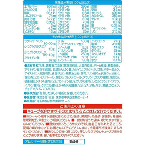 Meiji Hohoemi Infant Formula Baby Milk Easy Cubes 27g x 20 Pouches - YOYOJAPAN Store