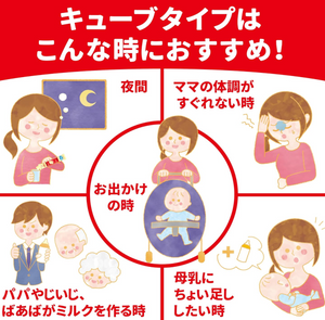 Meiji Hohoemi Easy Cube in 27g x 20 Bags, portable pouches, perfect for travel feeding