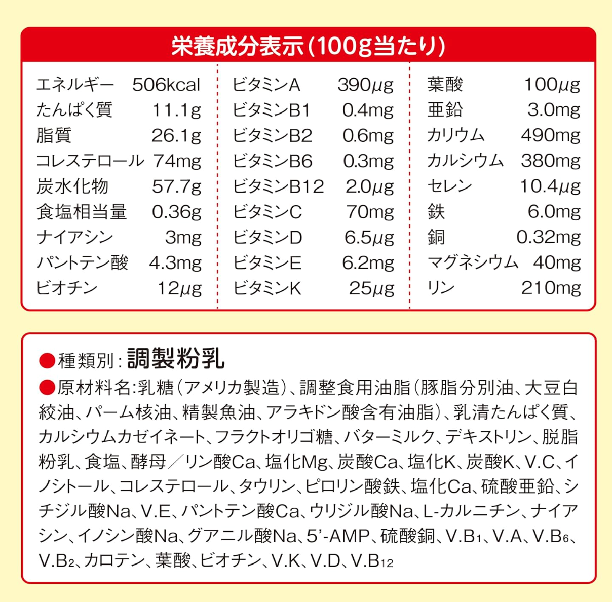 27g x 20 Bags Meiji Hohoemi Easy Cube with hygienic cubes, offering mess-free preparation for infants