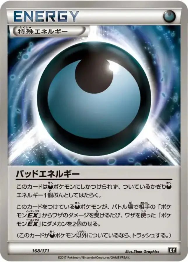 Bad Energy - 168/171 - MINT - Pokémon TCG Japanese