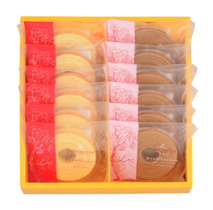 Individually wrapped plain Baumkuchen slices from Baum u. Baum