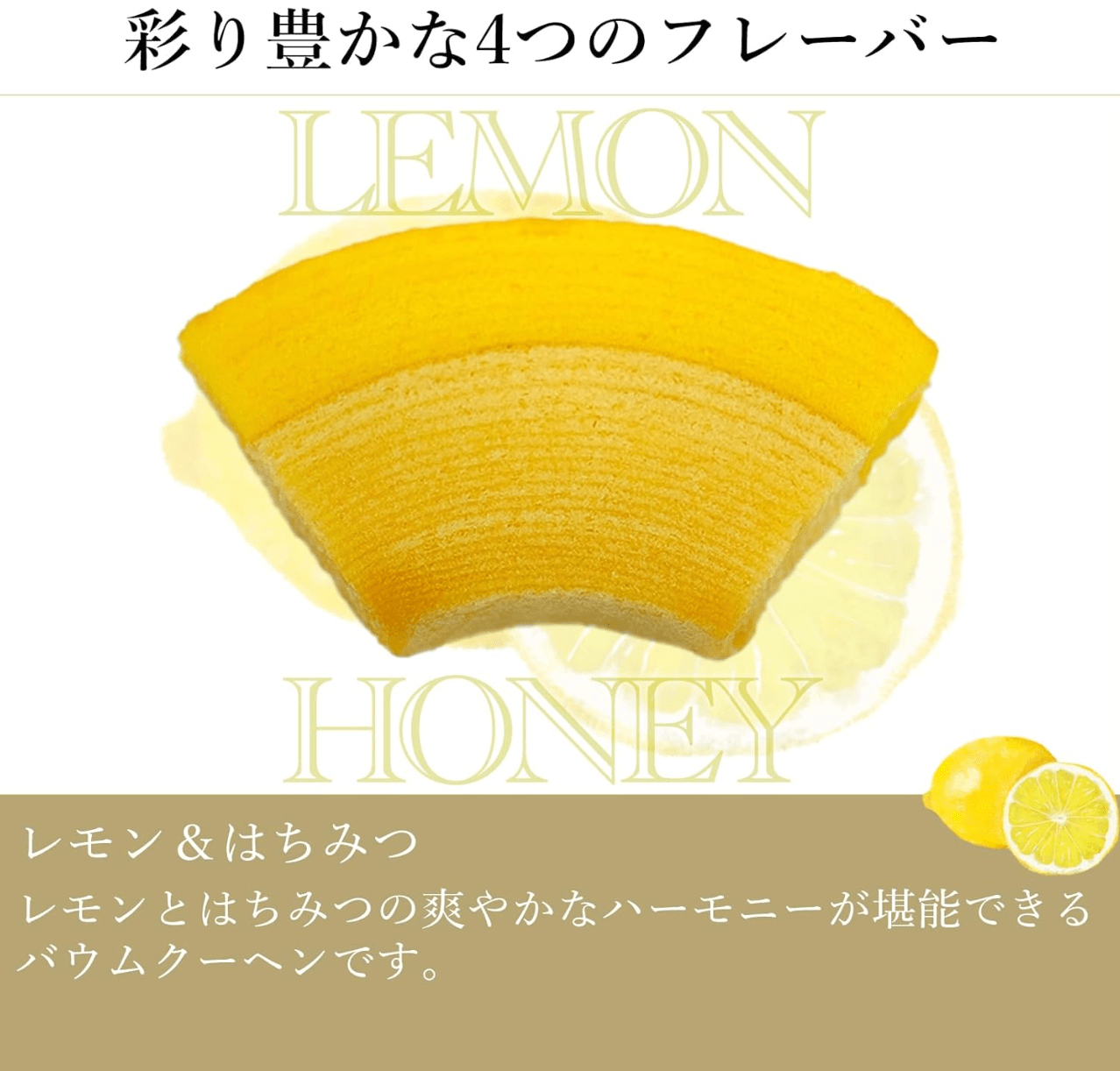 8-piece Ginza Sembikiya Ginza Fruit Kuchen A set with fruit-inspired flavors, offering light sweetness for all ages