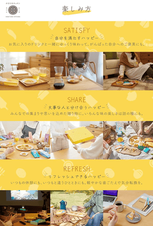 Kakitane Kitchen 24 Bags - YOYO JAPAN