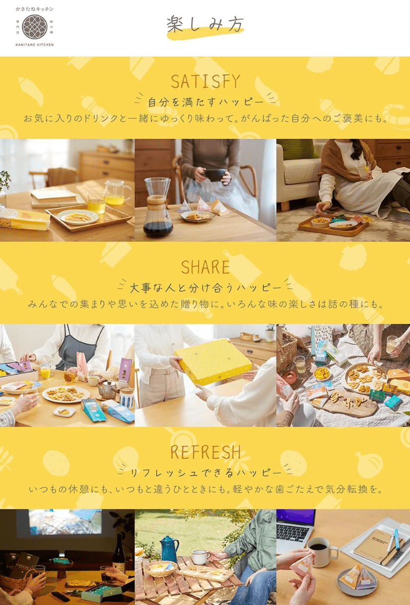 Kakitane Kitchen 24 Bags - YOYO JAPAN