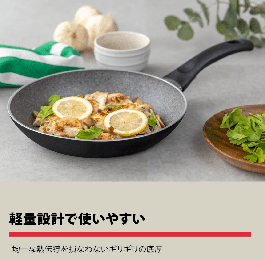 Ballarini 75001 - 774 Pavia Series Frying Pan (28 cm), For Gas Stoves