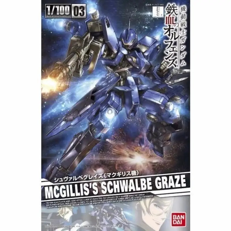 Bandai 1/100 Mcgillis’s Schwalbe Graze Plastic Model Kit Gundam Ibo - Gunpla