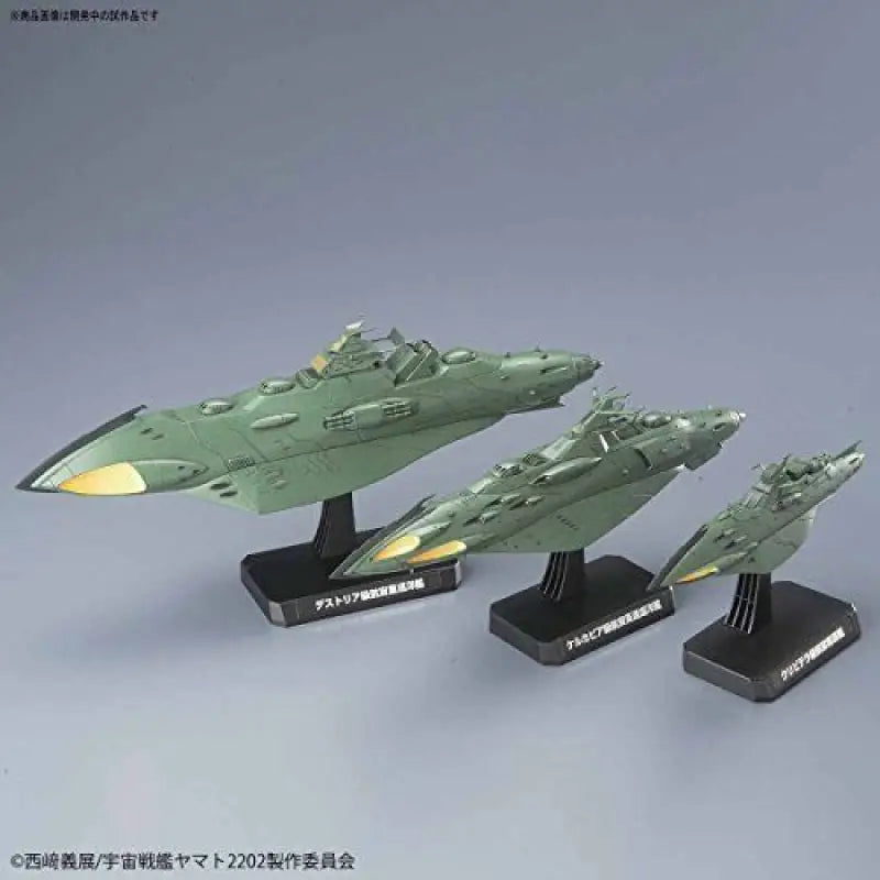 Bandai 1/1000 Yamato 2202 Garmillas Warships Set Model Kit - Plastic