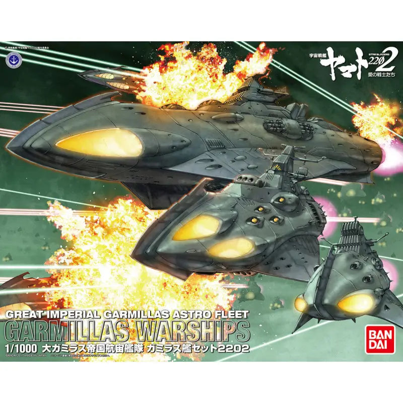 Bandai 1/1000 Yamato 2202 Garmillas Warships Set Model Kit - Plastic