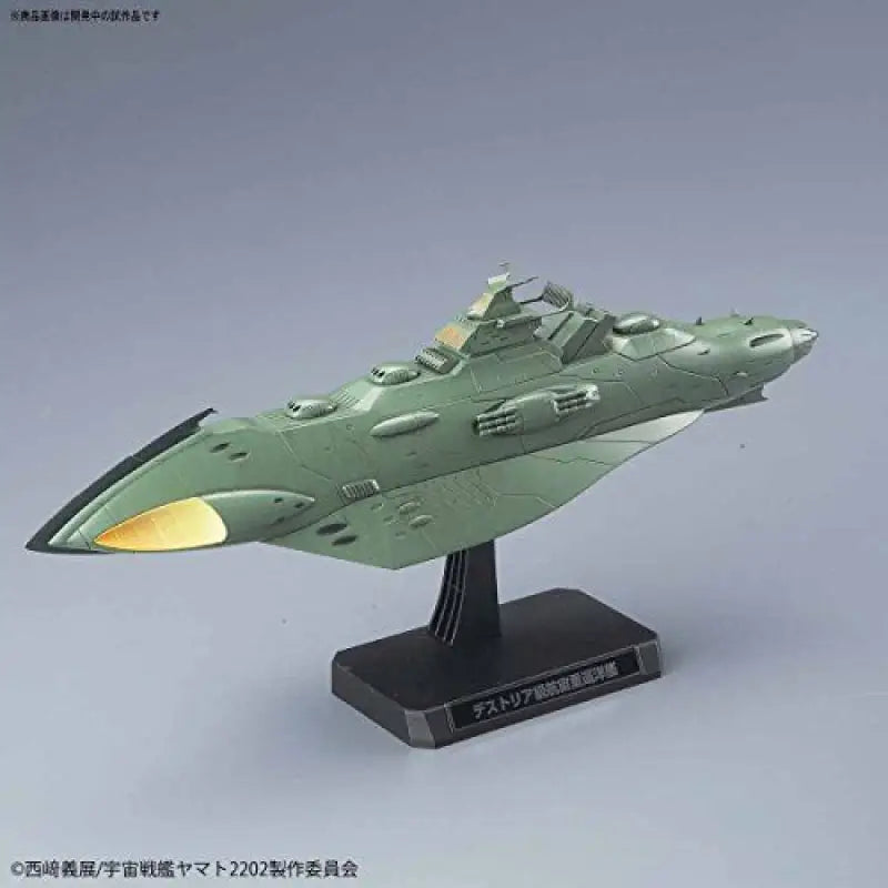 Bandai 1/1000 Yamato 2202 Garmillas Warships Set Model Kit - Plastic