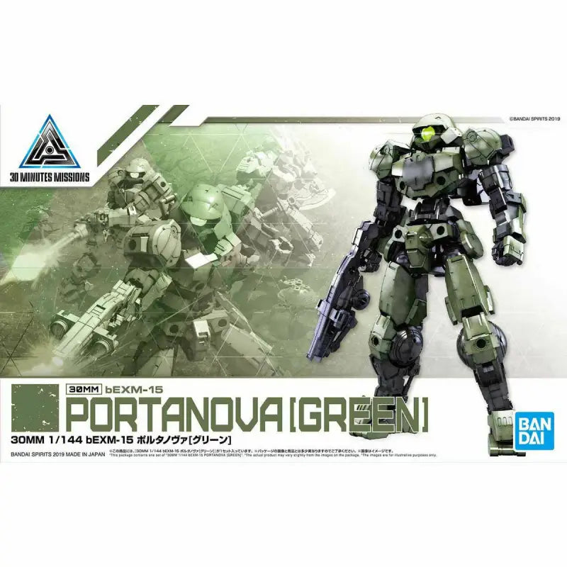 Bandai 1/144 30mm Bexm-15 Portanova Green Plastic Model Kit