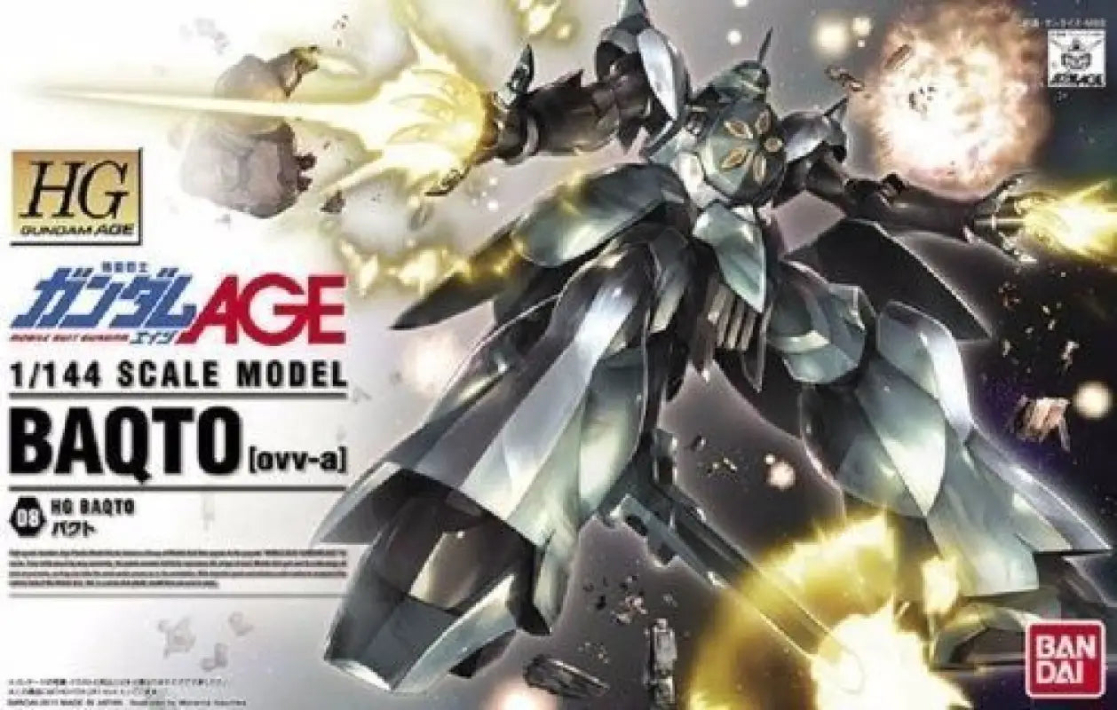 Bandai 1/144 Hg Gundam Age 08 Ovv-a Baqto Plastic Model Kit F/s - Gunpla