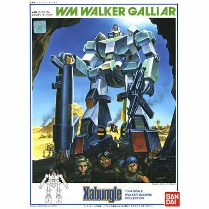 Bandai 1/144 Wm Walker Galliar Xabungle Plastic Model Kit