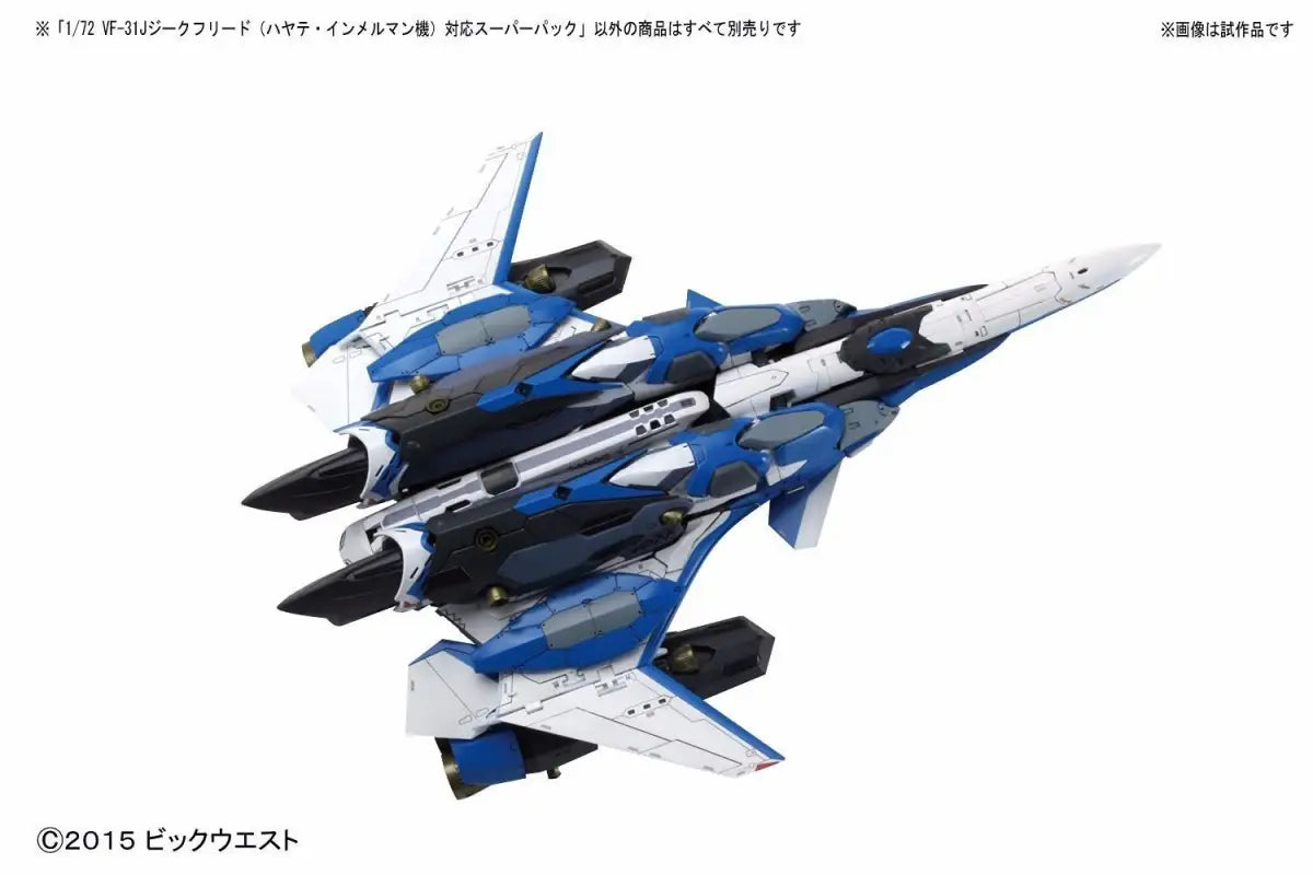 Bandai 1/72 Super Pack For Vf-31j Siegfried Model Kit Macross Delta Japan - Plastic