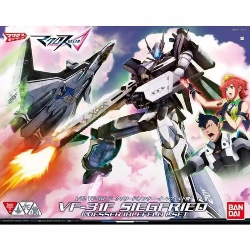 Bandai 1/72 Vf-31f Siegfried Messer Use Plastic Model Kit Macross Delta F/s