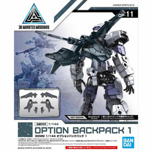 Bandai 30mm 1/144 Option Backpack 1 Plastic Model Kit