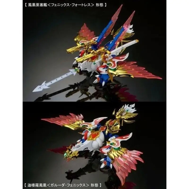 Bandai Bb Senshi Legendbb Victory Daishogun Plastic Model Kit Premium - Gunpla