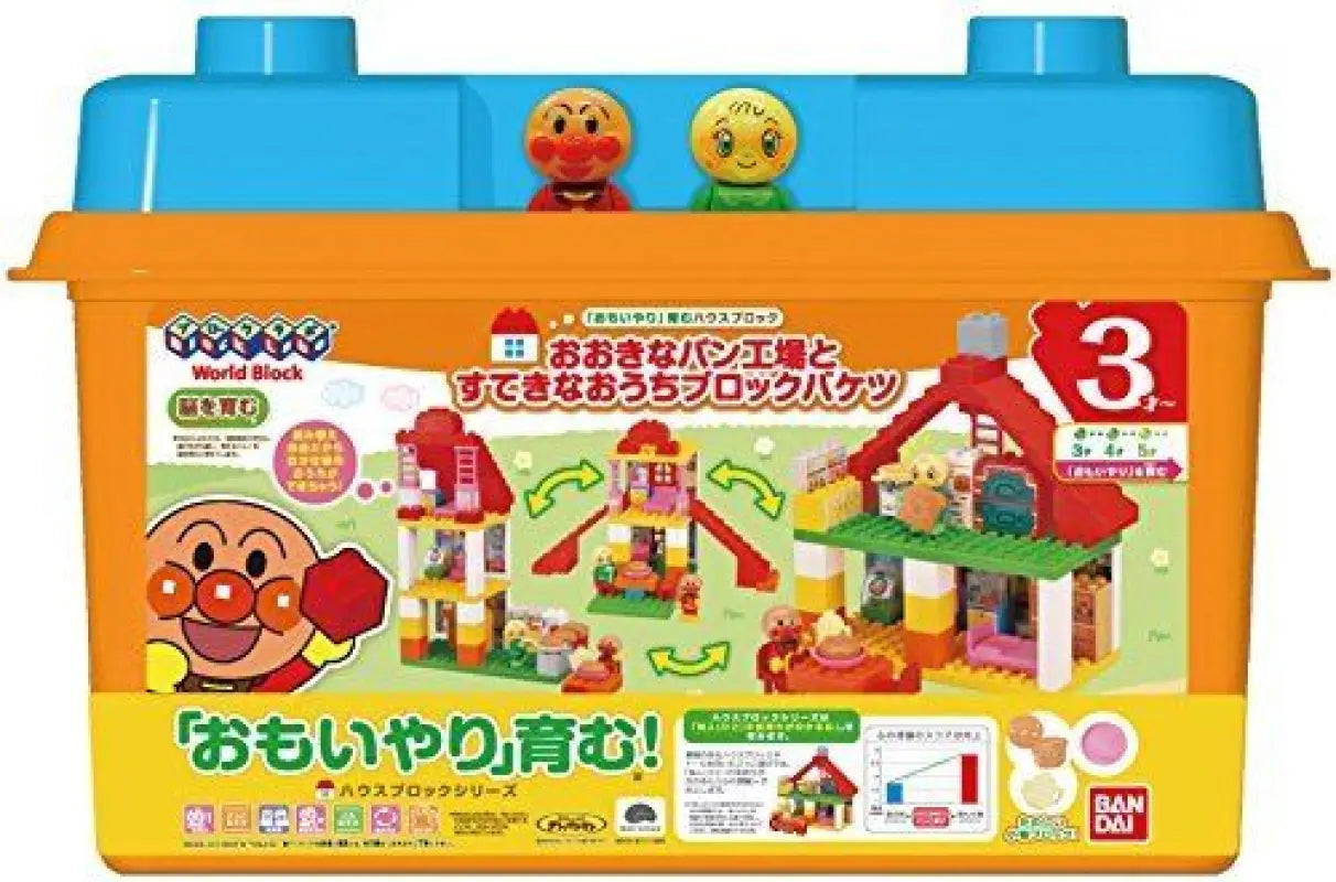 Bandai Block Labo Anpanman Big Bread Factory And A Nice House Bucket - Toy