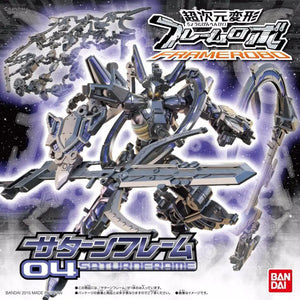 Bandai Chojigen Henkei Framerobo Saturnframe Plastic Model Kit