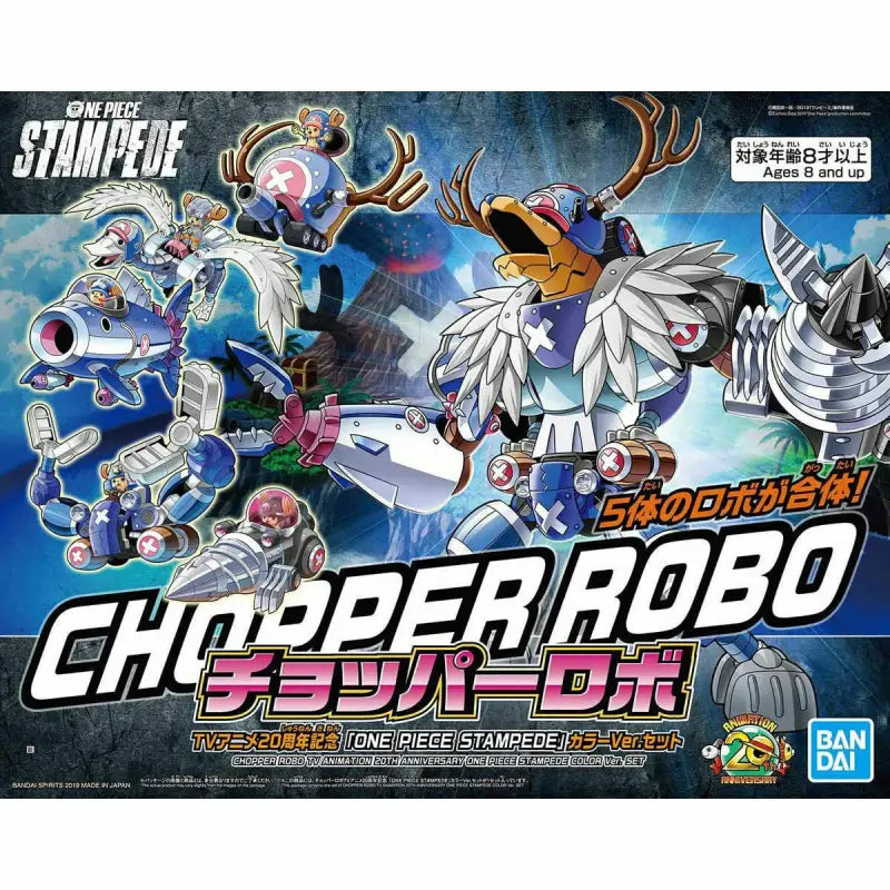 Bandai Chopper Robo Oen Piece Stampede Color Ver. Set Model Kit - Plastic