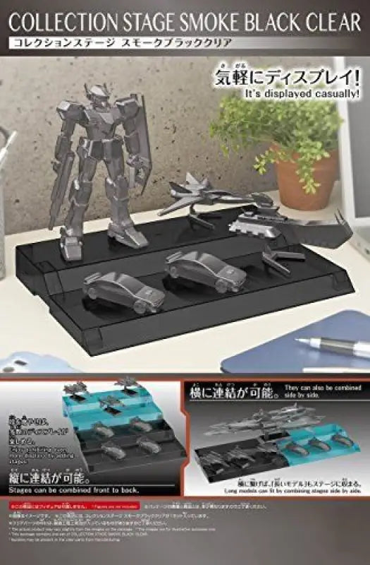 Bandai Collection Stage Black Display - Plastic Model Kit