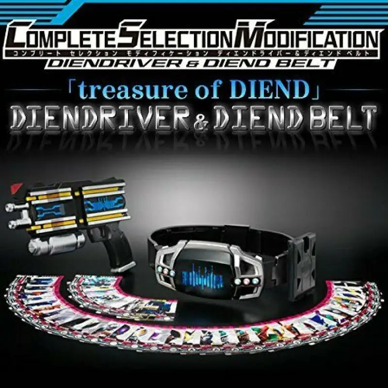 Bandai Complete Selection Modification Diendriver & Diend Belt 4675780 - Other Anime Collectibles