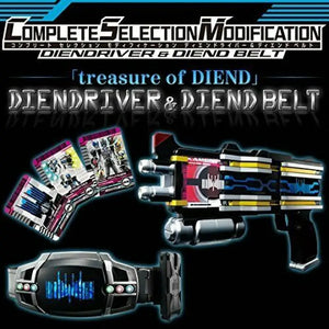 Bandai Complete Selection Modification Diendriver & Diend Belt 4675780 - Other Anime Collectibles