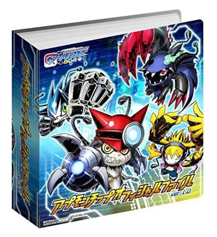 Bandai Digimon Universe Application Monsters Aston Chip Official File Ver.1.0 - Toy