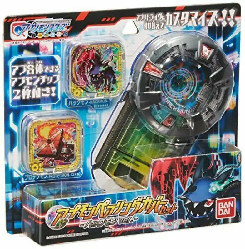 Bandai Digimon Universe Apply Monsters Appmon Pairing Cover Set Hackmon Ver. - Plastic Toy