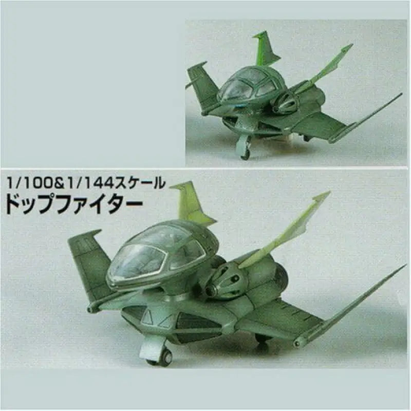 Bandai Dopp Fighter Ex Plastic Model Kit - Gunpla