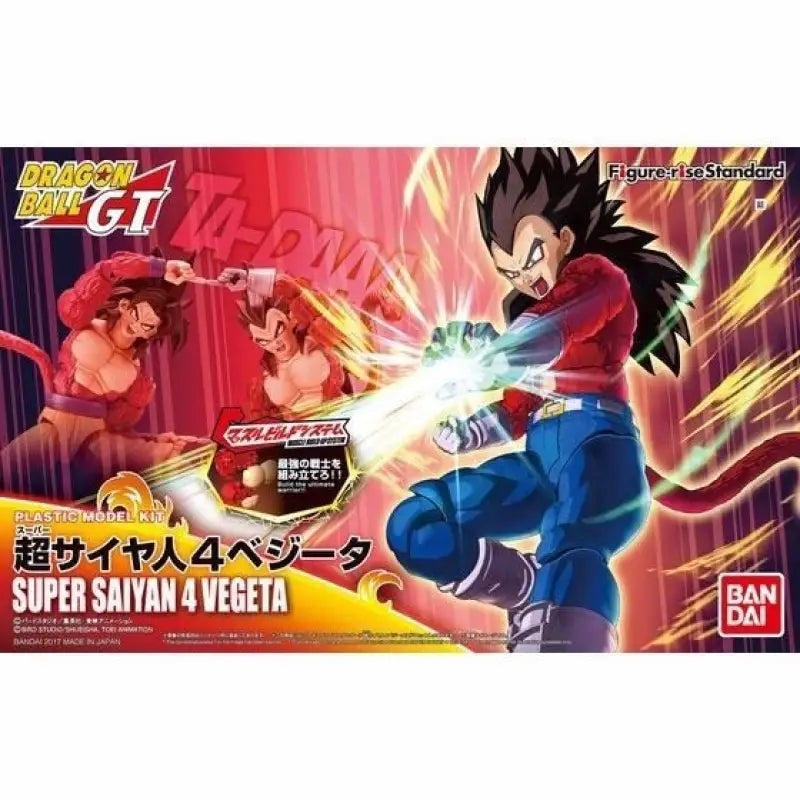 Bandai Figure-rise Standard Dragon Ball Gt Super Saiyan 4 Vegeta Model Kit - Plastic